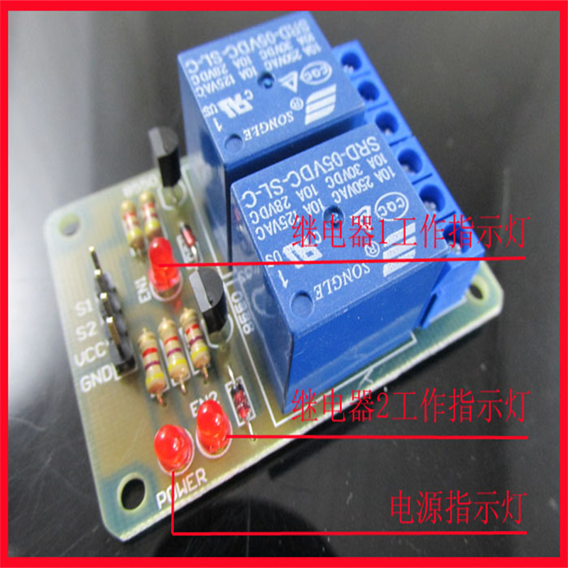 DIY Electronic Projects 2-Way  - Home Automation Diy Projects recensie en prijs